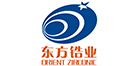  Dongfang Zirconium Industry