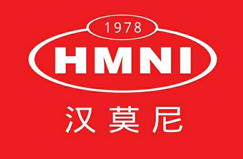 汉莫尼