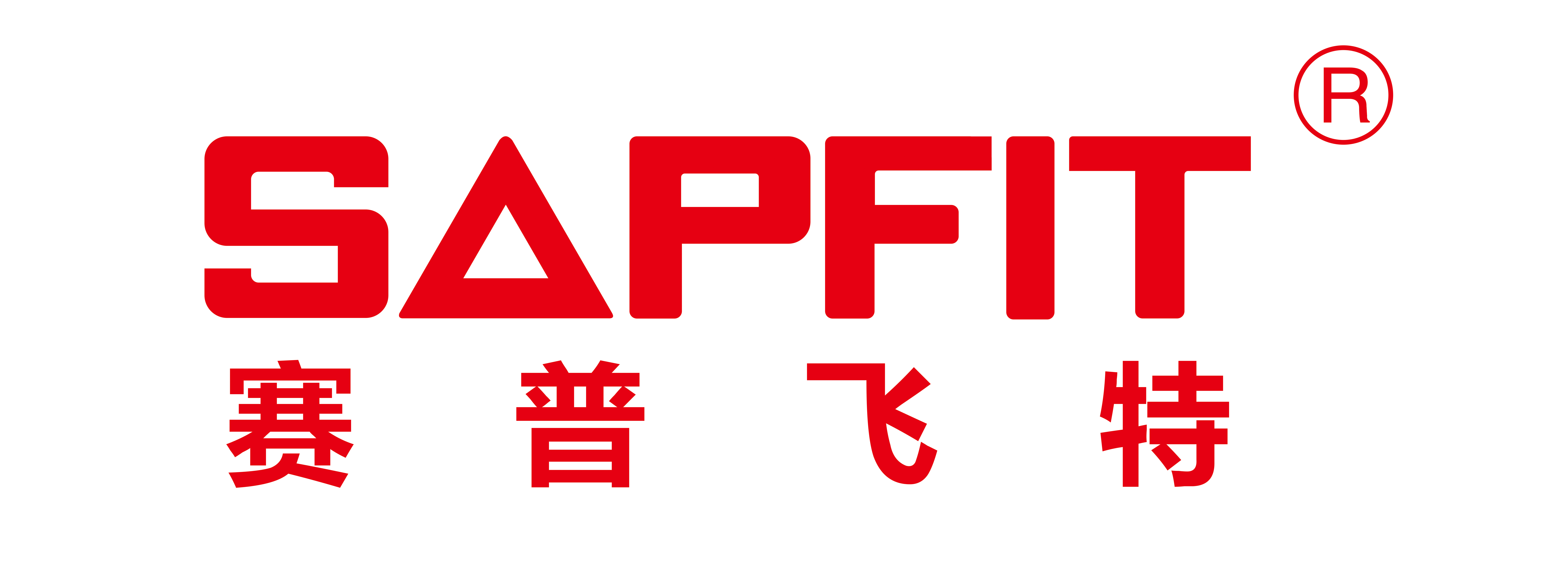 赛普飞特