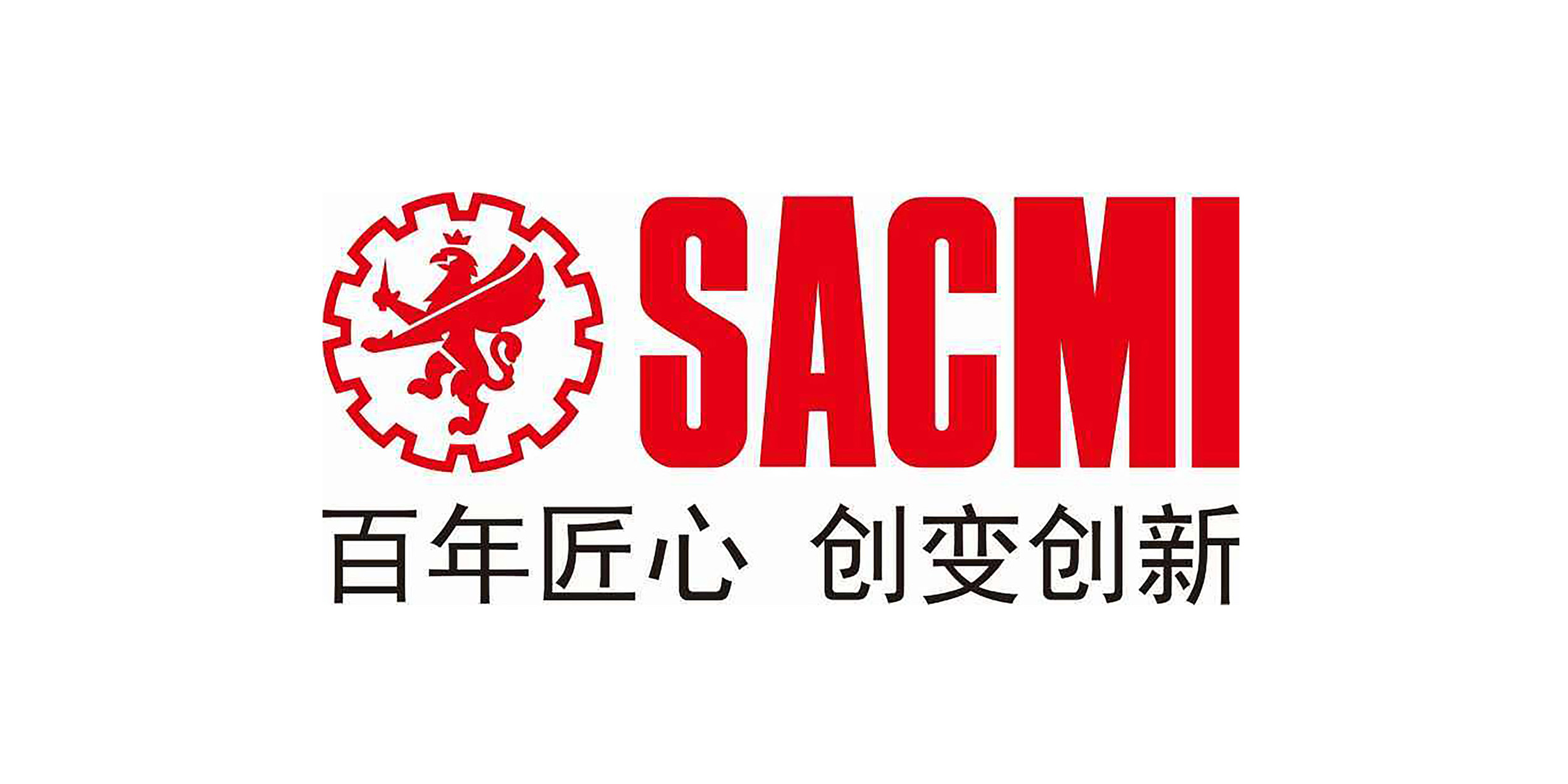 萨克米SACMI