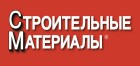 Construction Materials