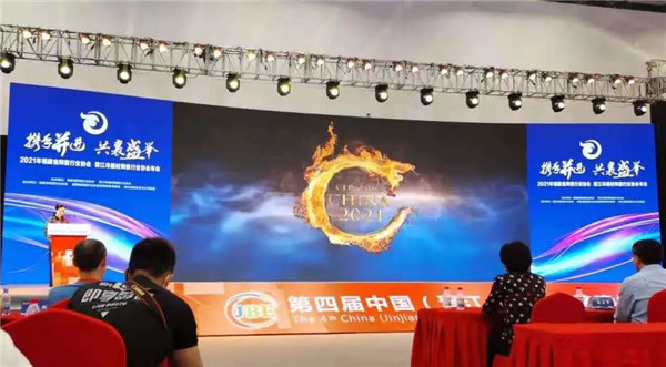 广州陶瓷工业展.jpg