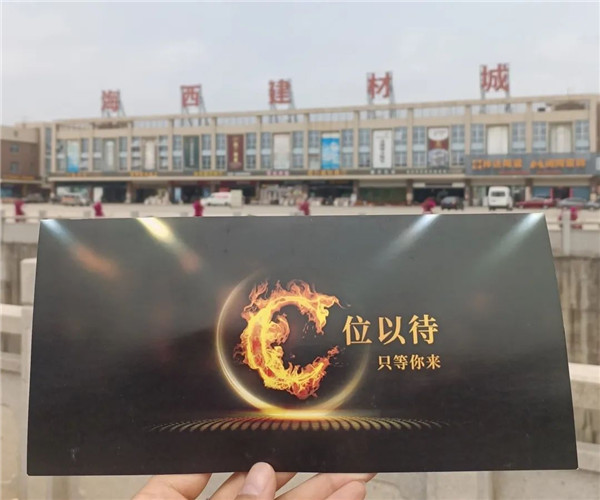 广州陶瓷工业展.jpg