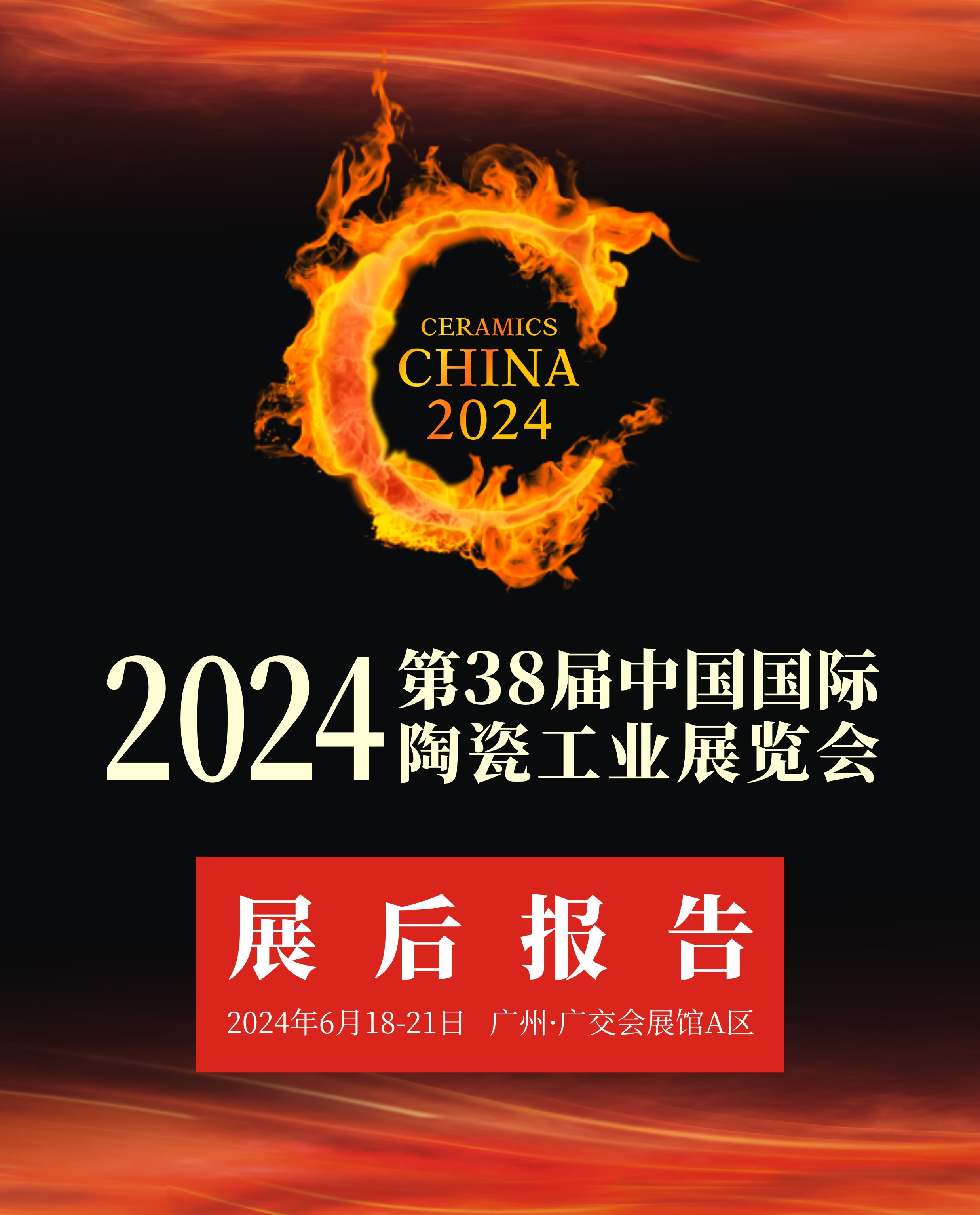 202408091624026377.jpg