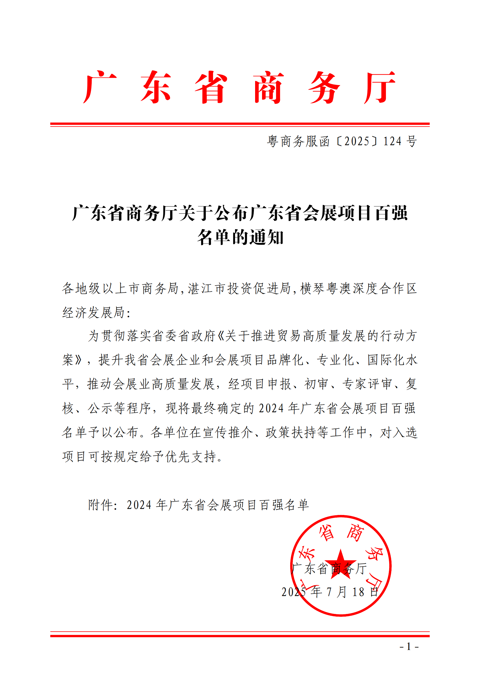 202511030905088585.png 202511030905088585.png