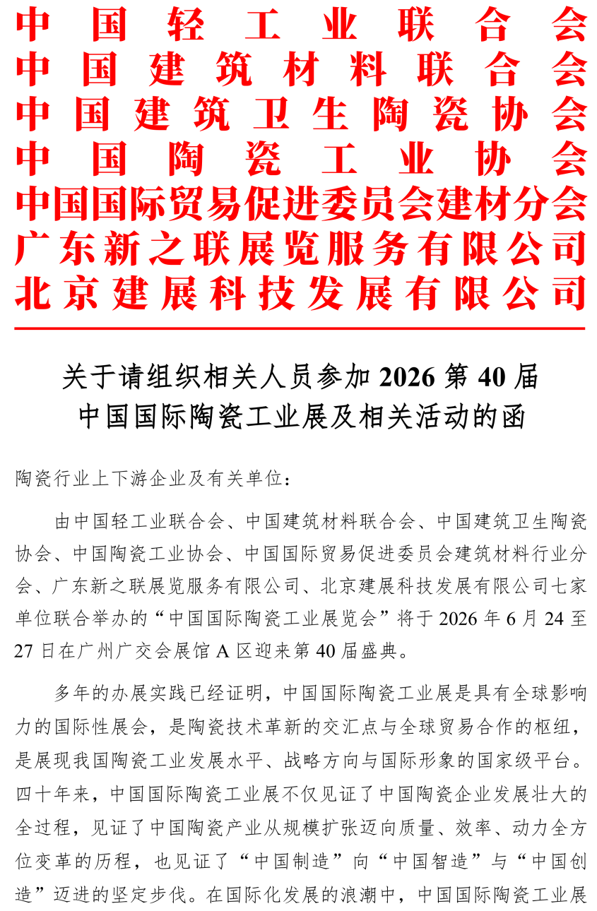 202605041647597522.png