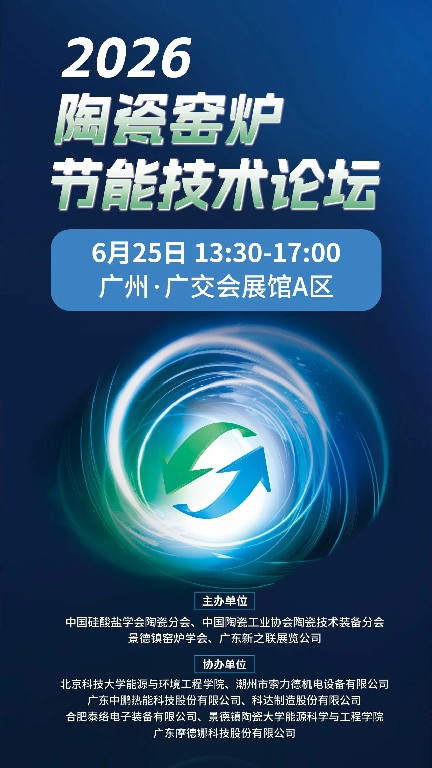 202606111126012469.jpg