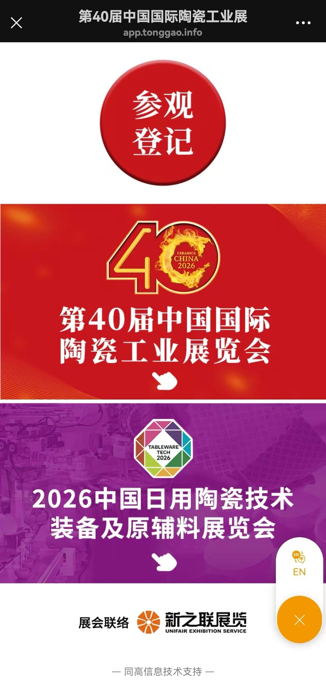 202606161643327651.jpg