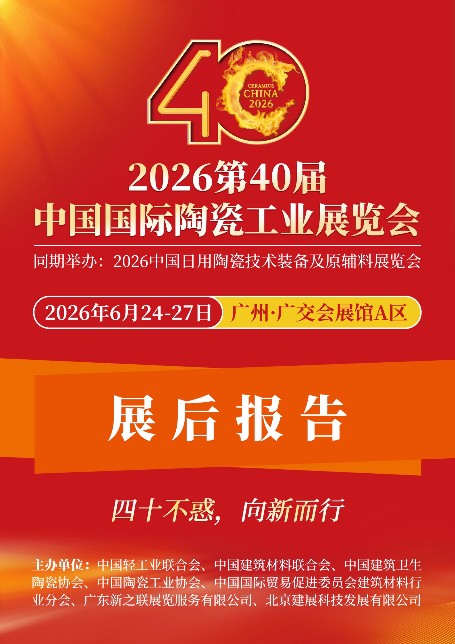 202609231654479217.jpg